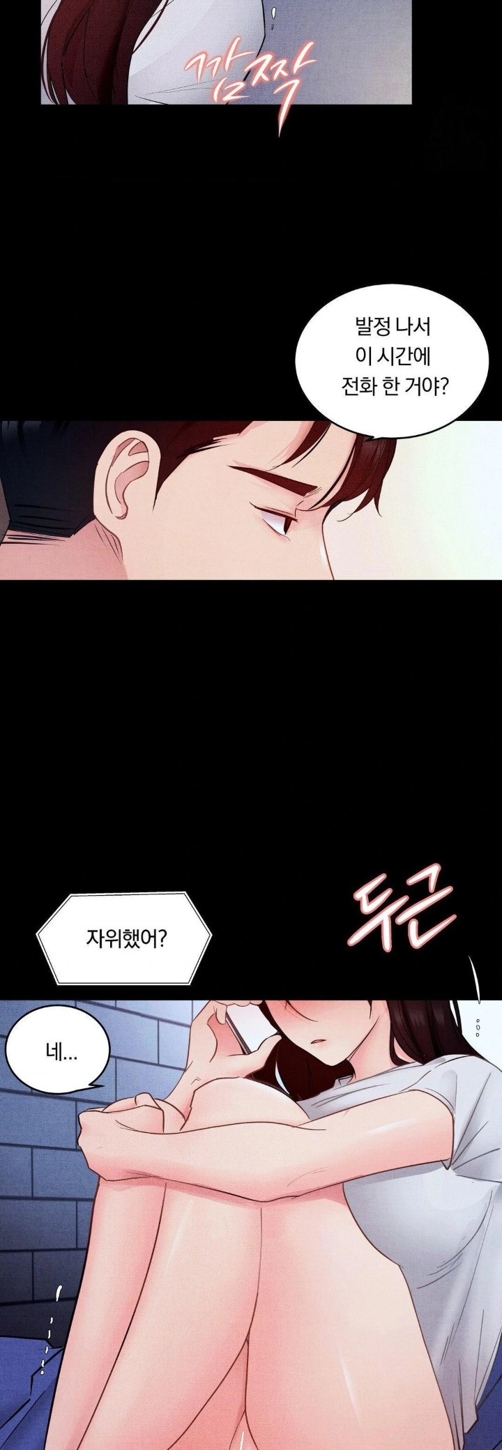 Daily Humiliation Experience Raw Chapter 8 Page 15