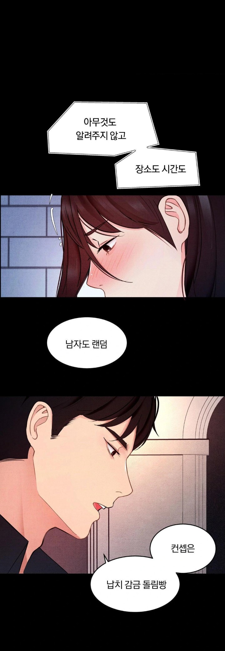 Daily Humiliation Experience Raw Chapter 8 Page 21