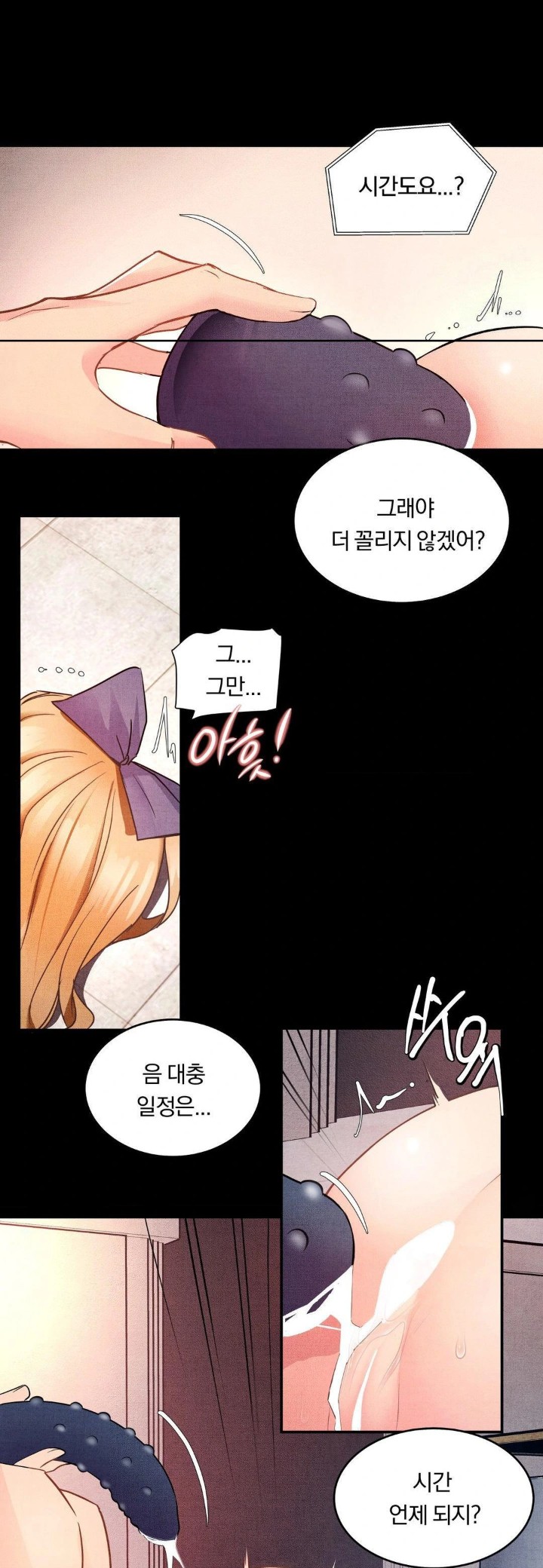 Daily Humiliation Experience Raw Chapter 8 Page 22