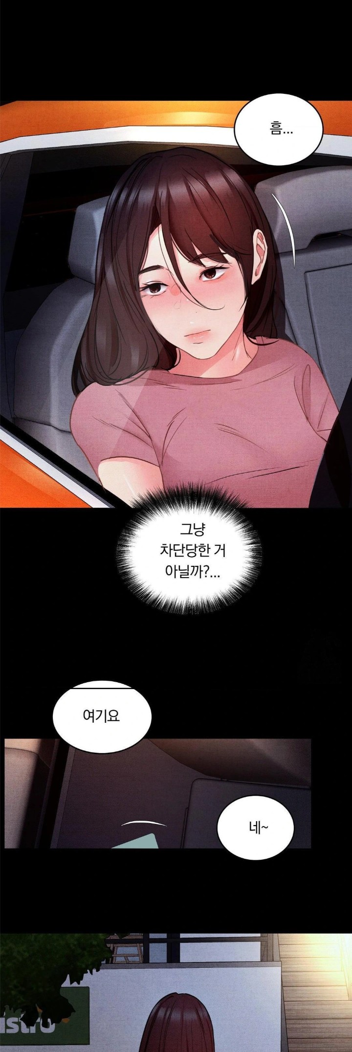 Daily Humiliation Experience Raw Chapter 9 Page 14