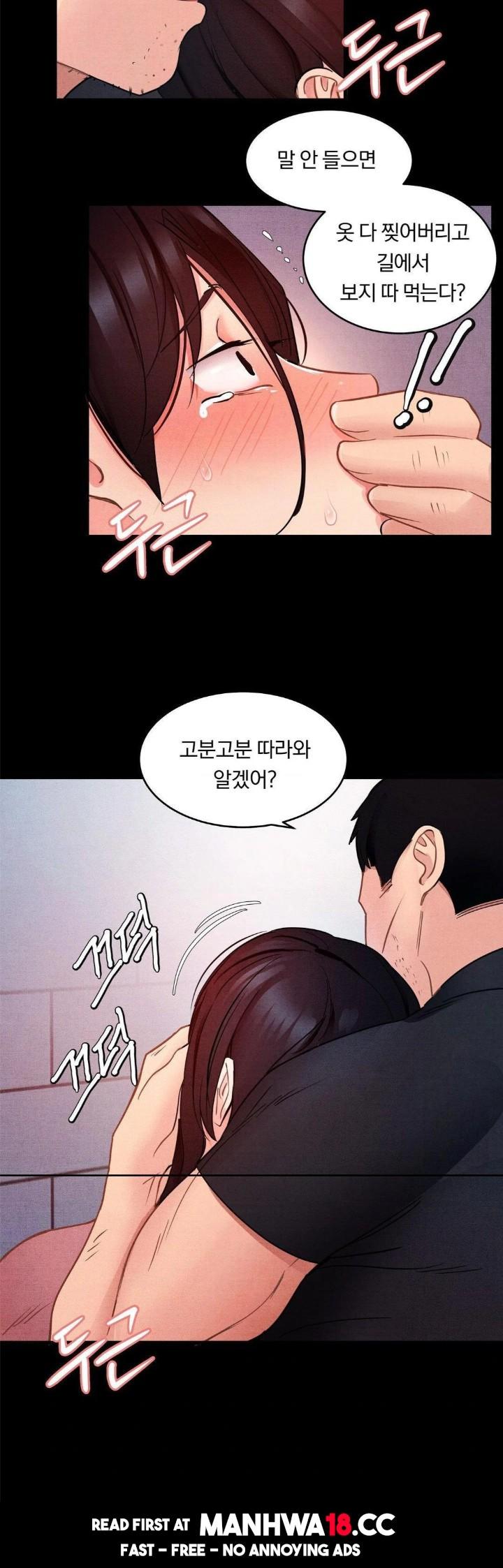 Daily Humiliation Experience Raw Chapter 9 Page 18