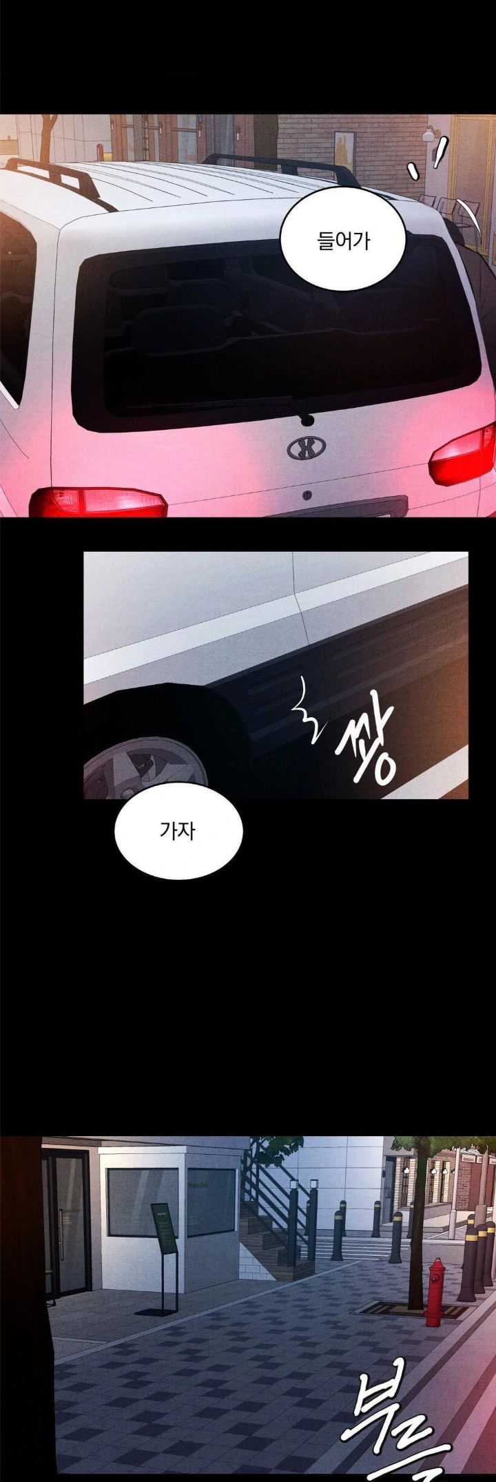 Daily Humiliation Experience Raw Chapter 9 Page 19