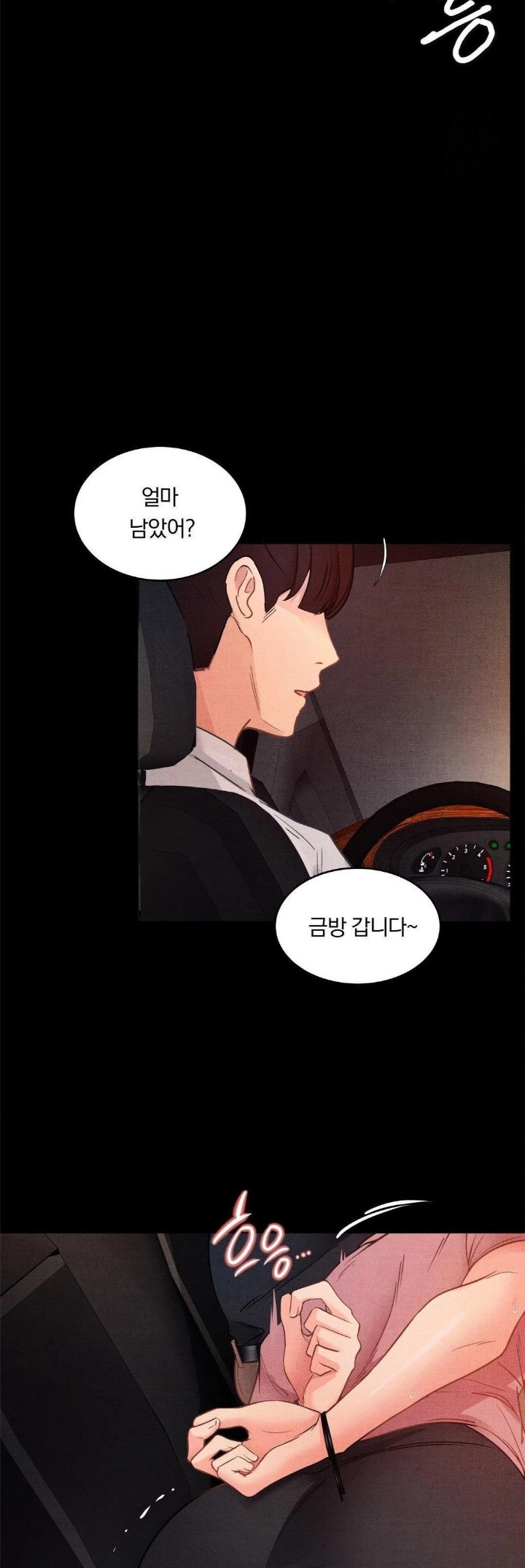 Daily Humiliation Experience Raw Chapter 9 Page 20