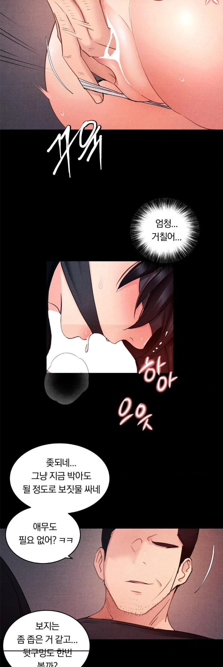 Daily Humiliation Experience Raw Chapter 9 Page 26