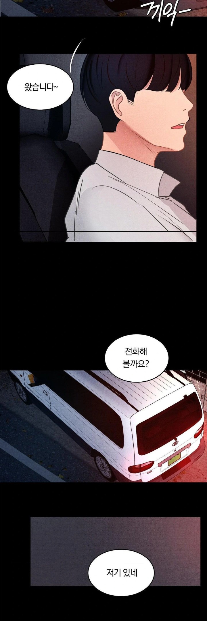 Daily Humiliation Experience Raw Chapter 9 Page 28