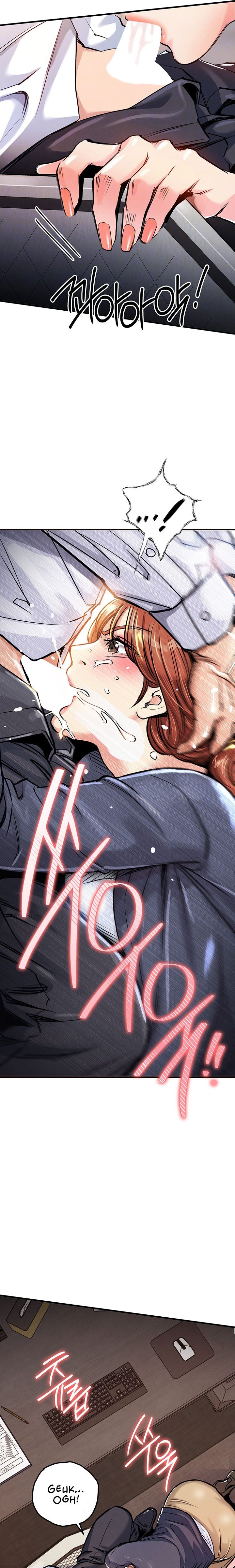 Glorious Homecoming Chapter 10 Page 4