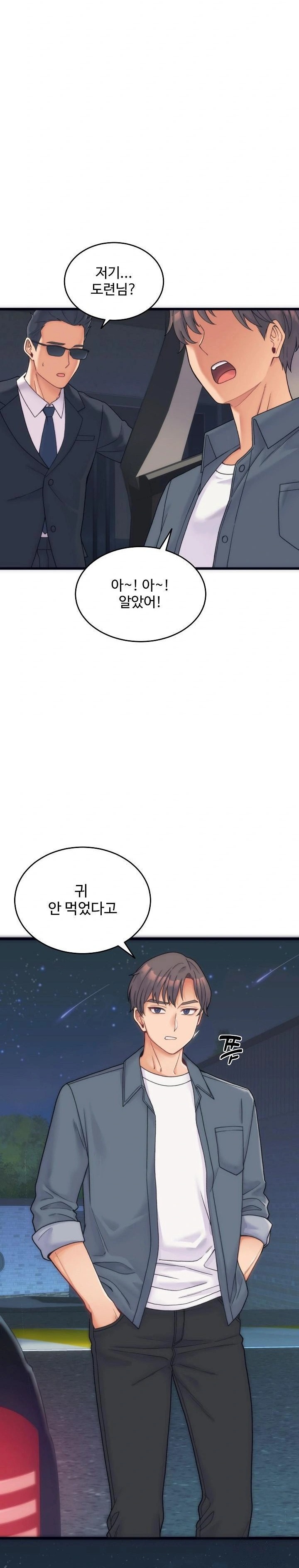 From Pauper to Prince Raw Chapter 1 Page 3