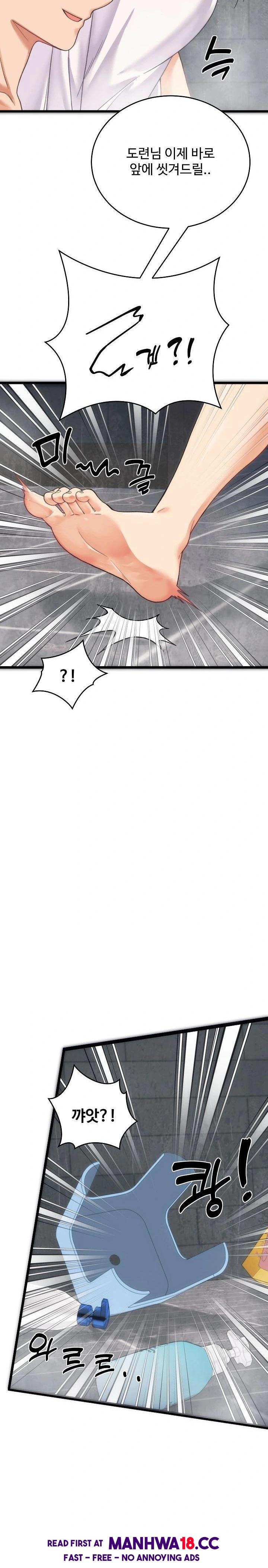 From Pauper to Prince Raw Chapter 1 Page 31