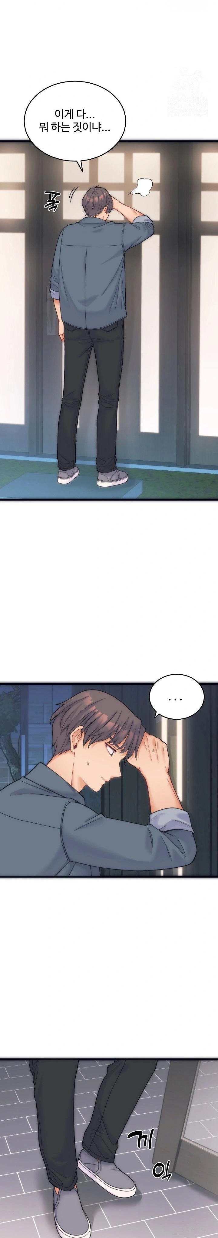 From Pauper to Prince Raw Chapter 1 Page 6
