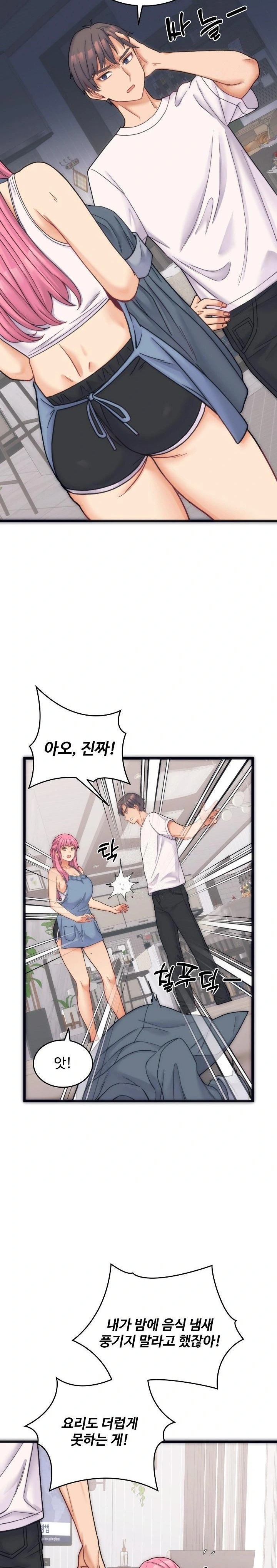 From Pauper to Prince Raw Chapter 1 Page 9