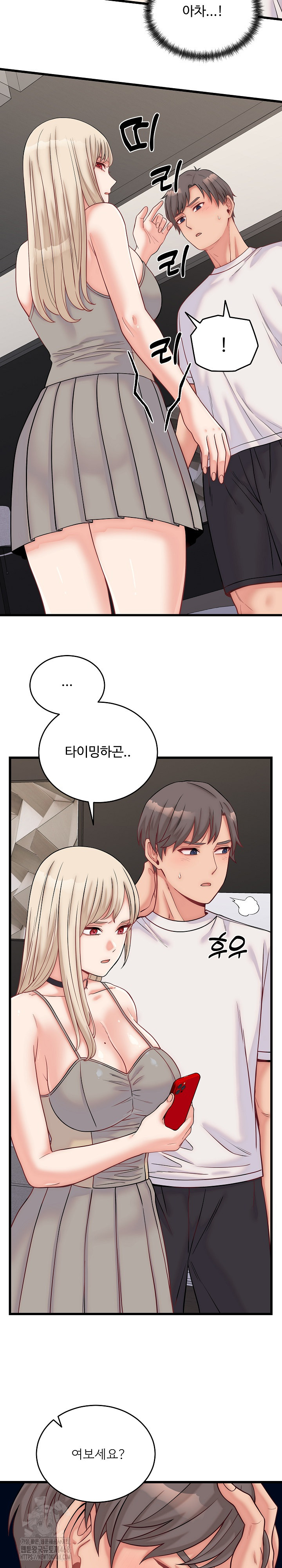 From Pauper to Prince Raw Chapter 10 Page 11