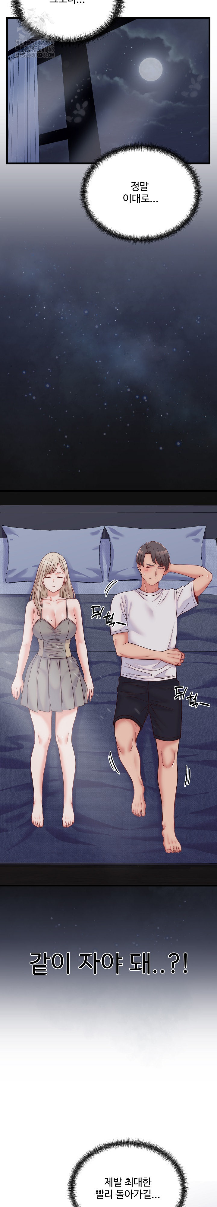 From Pauper to Prince Raw Chapter 10 Page 18