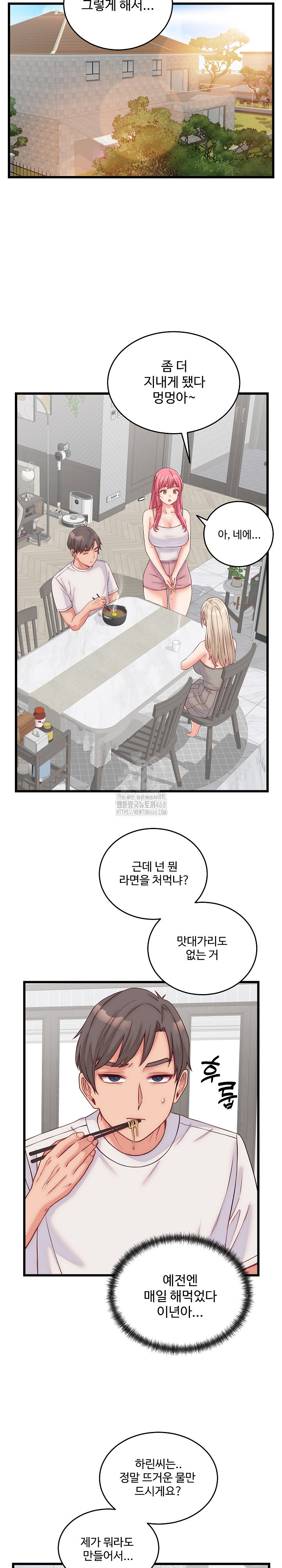 From Pauper to Prince Raw Chapter 10 Page 22