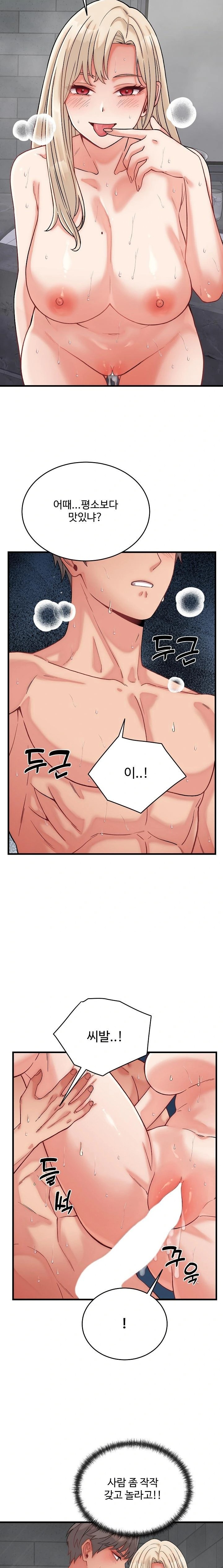 From Pauper to Prince Raw Chapter 13 Page 12