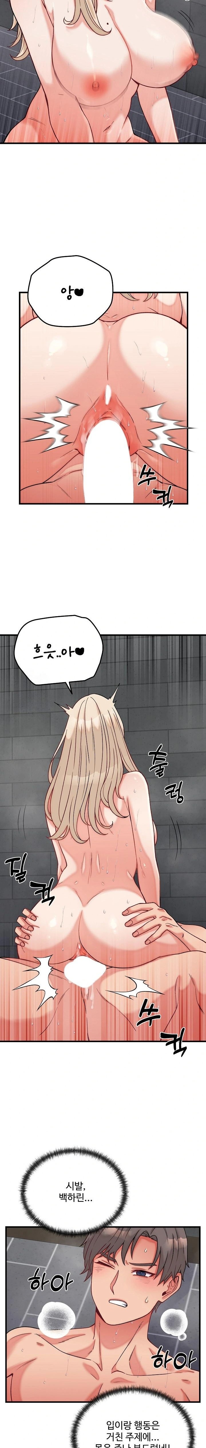From Pauper to Prince Raw Chapter 13 Page 3