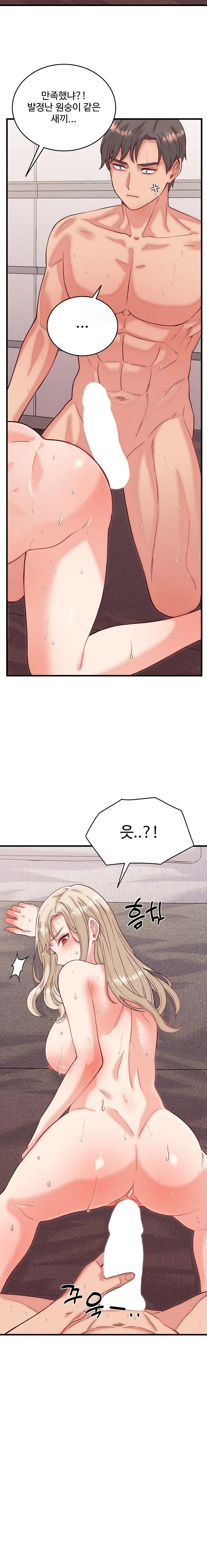 From Pauper to Prince Raw Chapter 14 Page 20