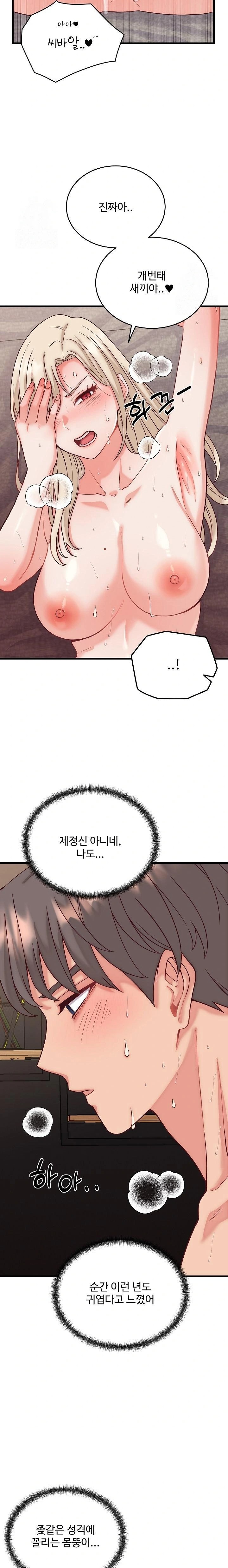 From Pauper to Prince Raw Chapter 14 Page 5