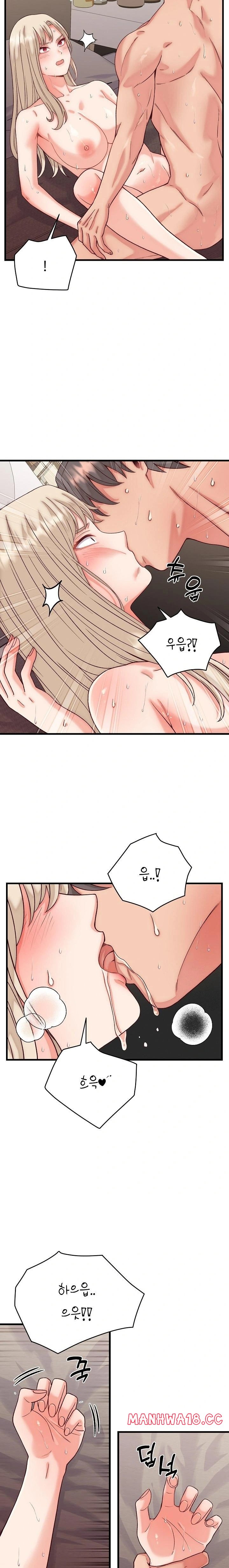 From Pauper to Prince Raw Chapter 14 Page 7
