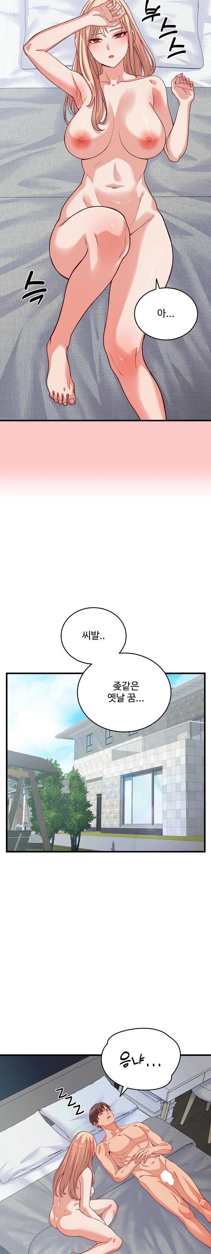 From Pauper to Prince Raw Chapter 15 Page 24