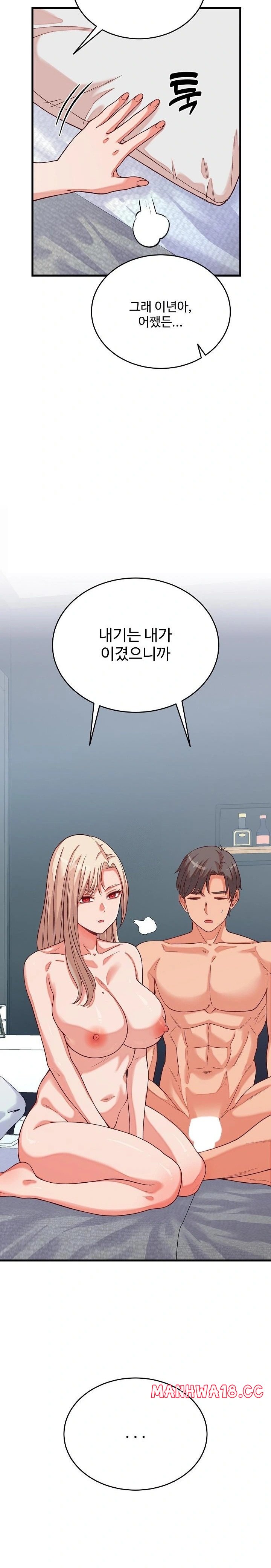 From Pauper to Prince Raw Chapter 15 Page 27