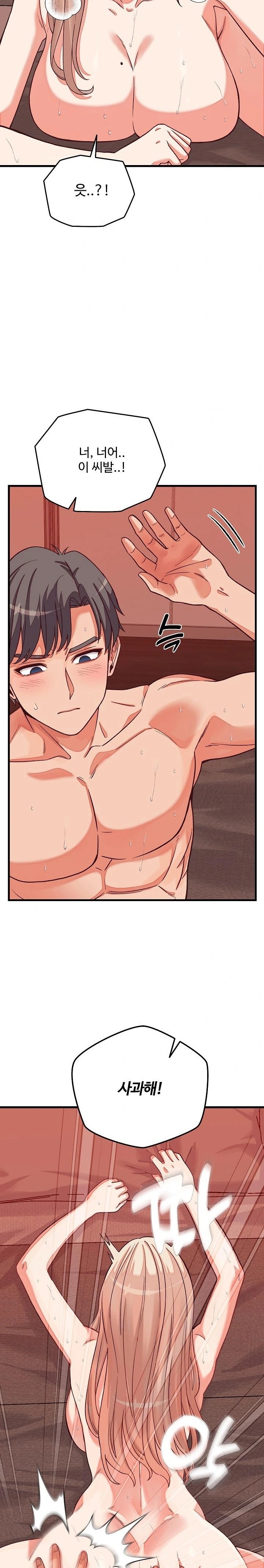 From Pauper to Prince Raw Chapter 15 Page 5