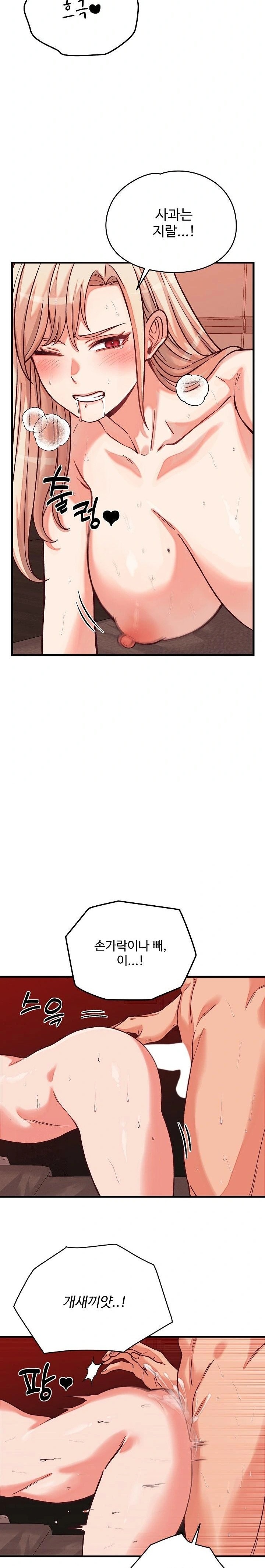 From Pauper to Prince Raw Chapter 15 Page 7