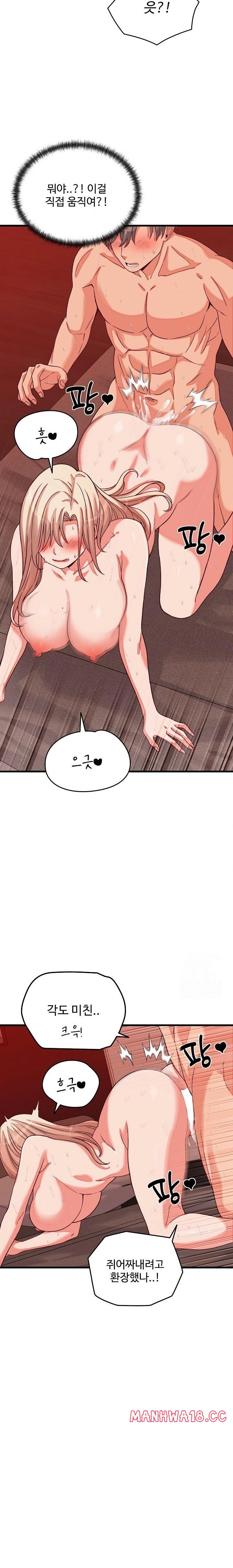 From Pauper to Prince Raw Chapter 15 Page 8