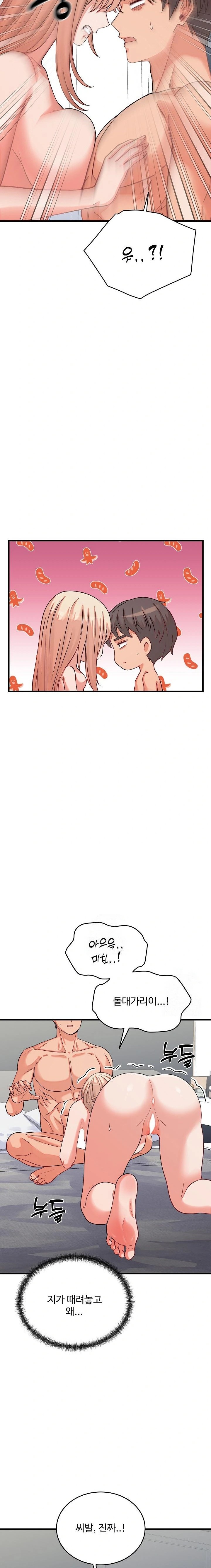 From Pauper to Prince Raw Chapter 16 Page 5