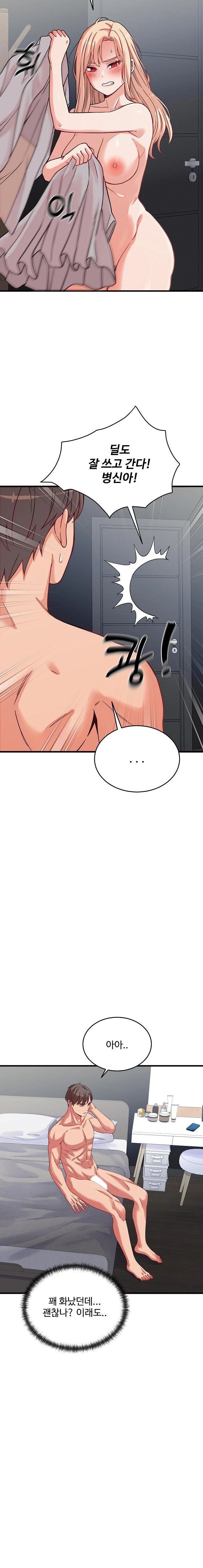 From Pauper to Prince Raw Chapter 16 Page 6