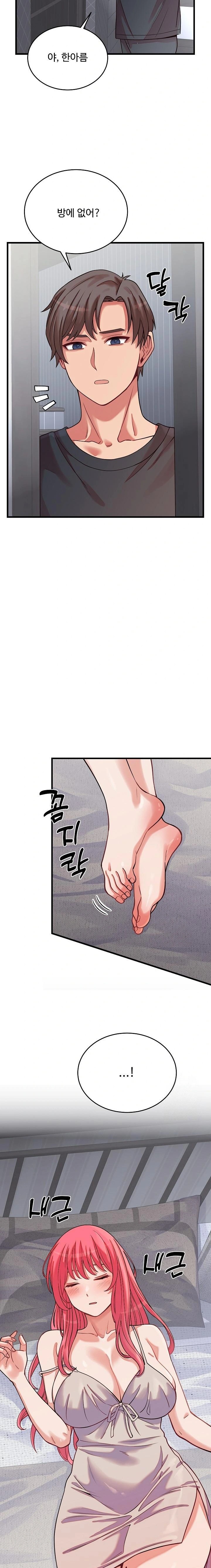 From Pauper to Prince Raw Chapter 16 Page 8