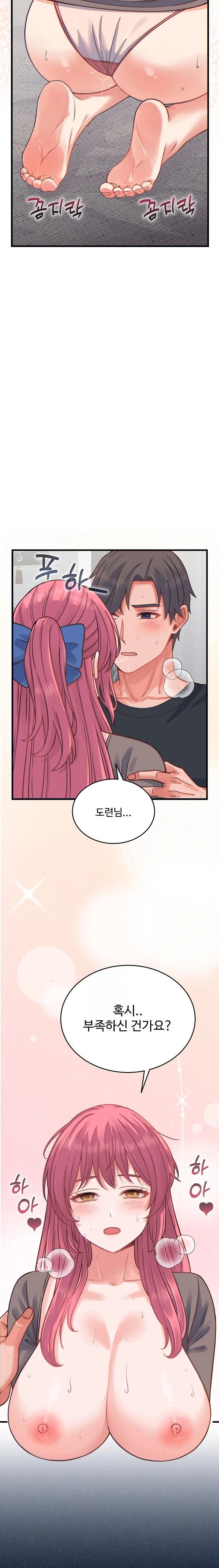 From Pauper to Prince Raw Chapter 17 Page 19