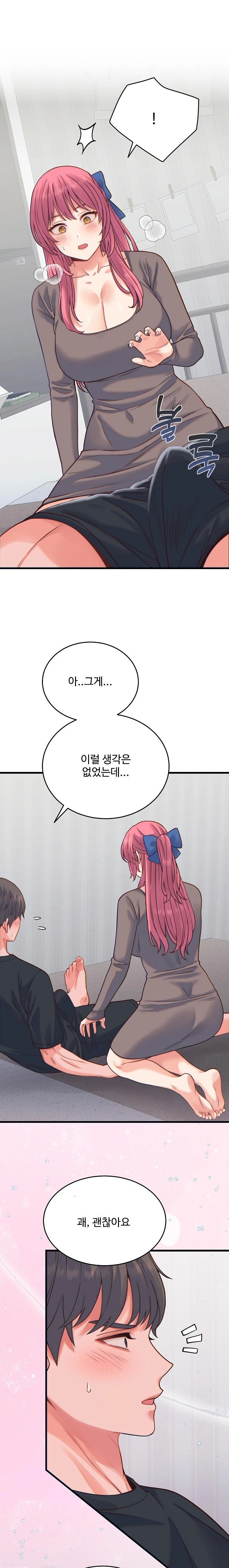 From Pauper to Prince Raw Chapter 17 Page 5