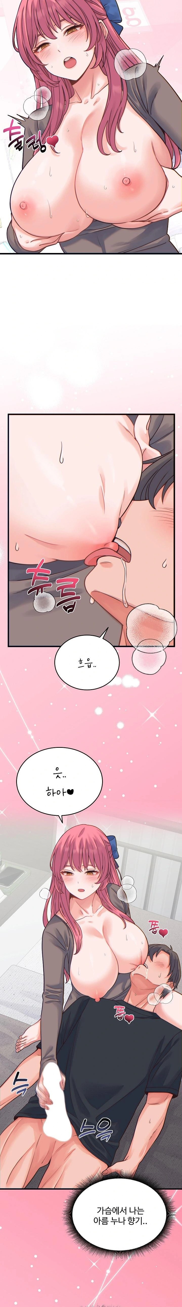 From Pauper to Prince Raw Chapter 17 Page 9