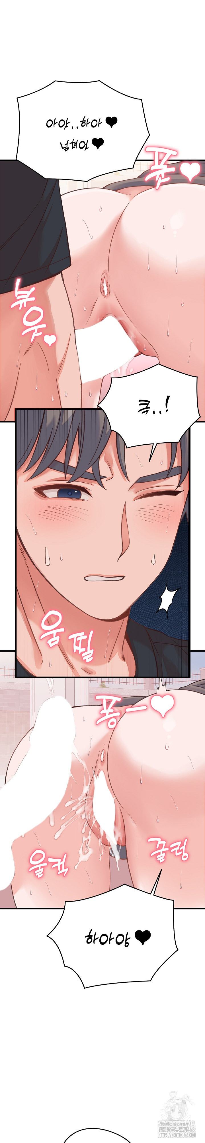From Pauper to Prince Raw Chapter 18 Page 27