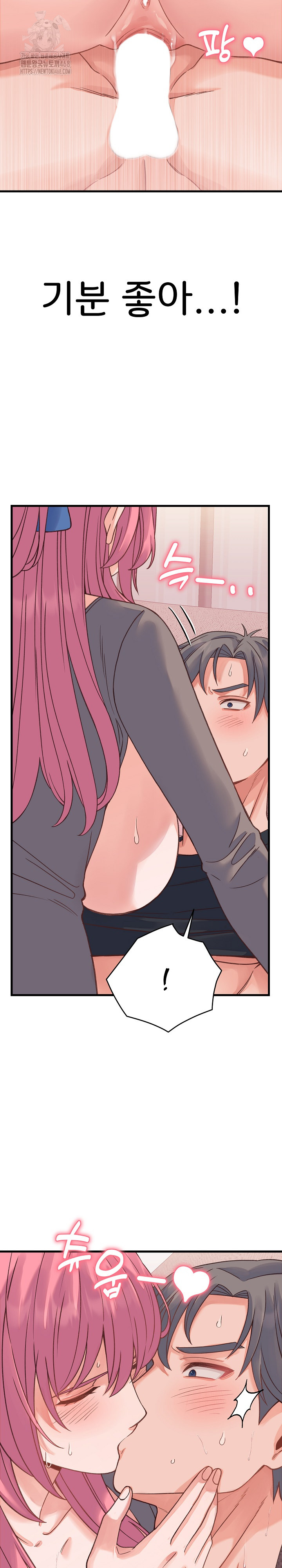 From Pauper to Prince Raw Chapter 18 Page 7