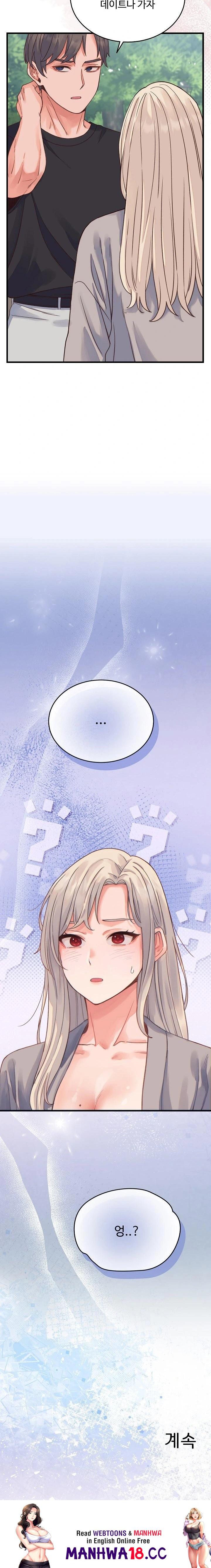 From Pauper to Prince Raw Chapter 19 Page 23