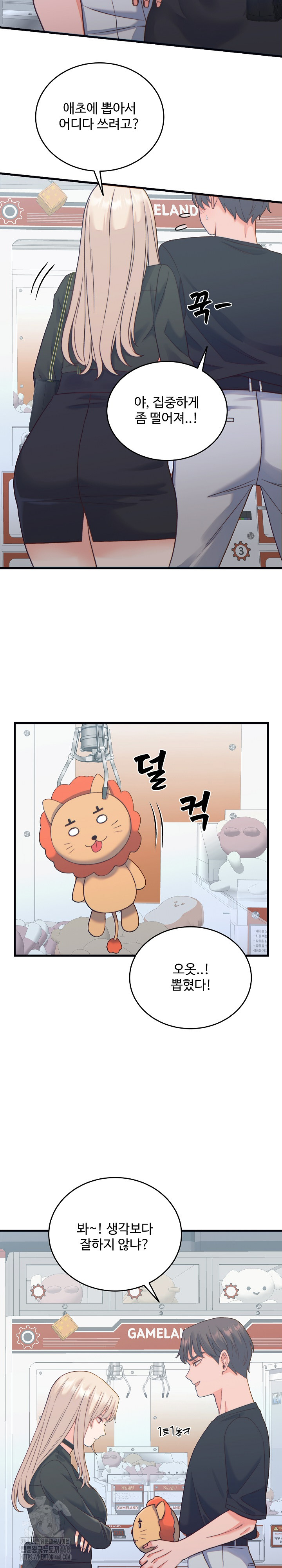 From Pauper to Prince Raw Chapter 20 Page 13
