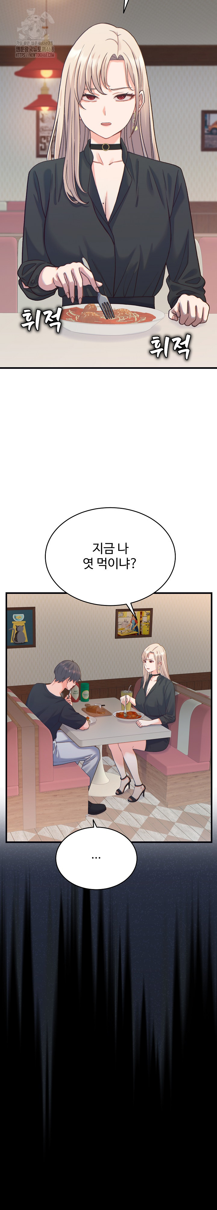 From Pauper to Prince Raw Chapter 20 Page 3