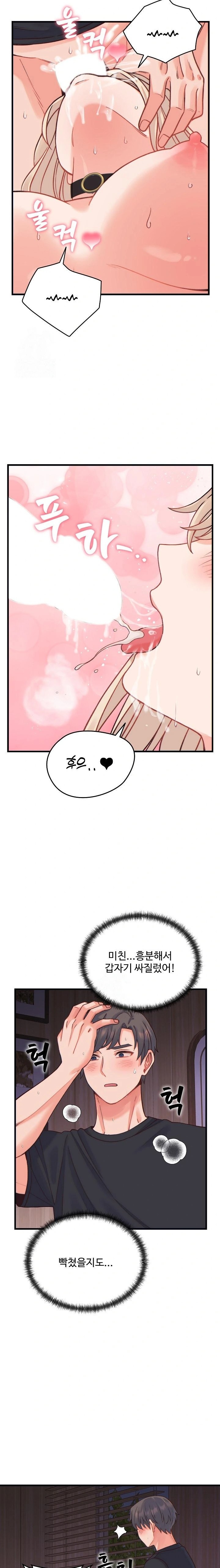 From Pauper to Prince Raw Chapter 21 Page 20