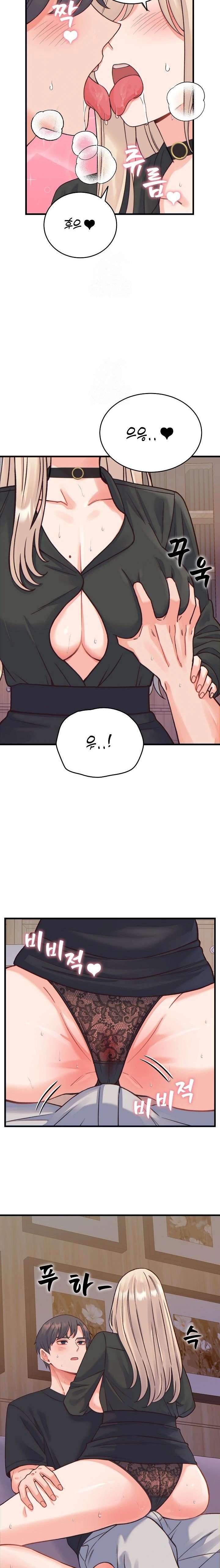From Pauper to Prince Raw Chapter 21 Page 4