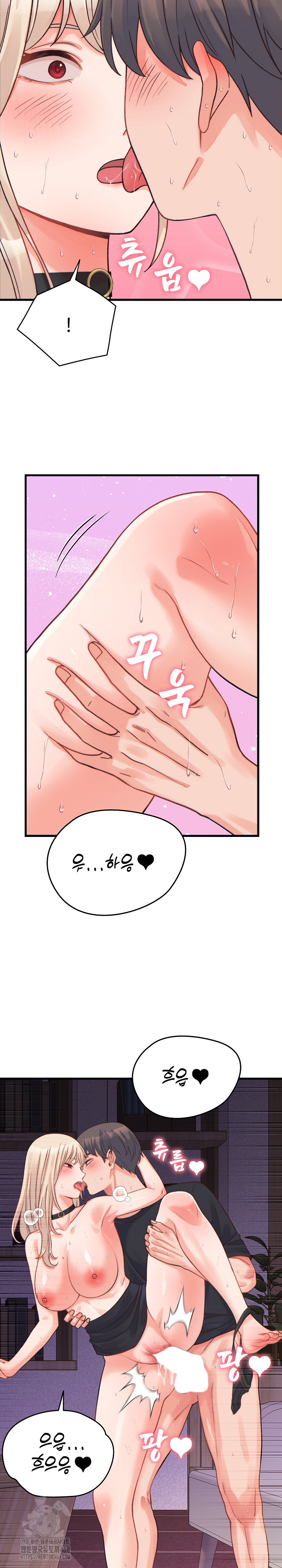 From Pauper to Prince Raw Chapter 22 Page 11