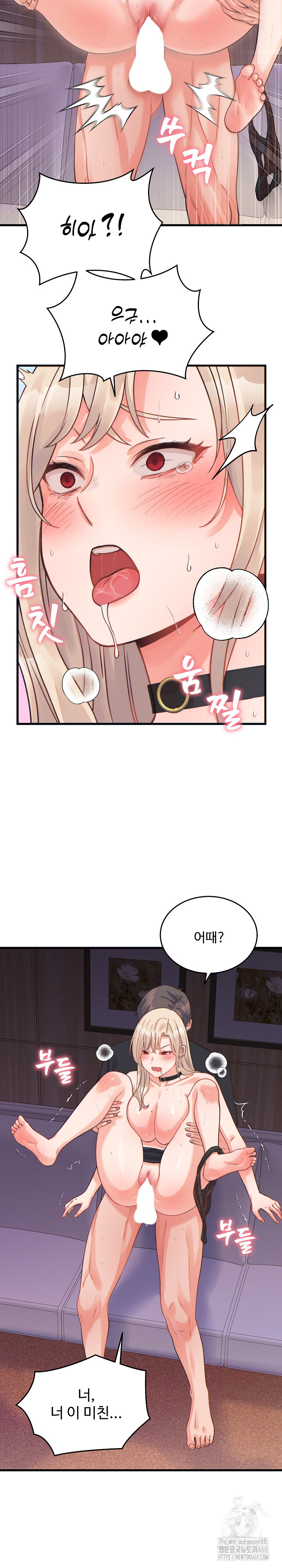 From Pauper to Prince Raw Chapter 22 Page 14