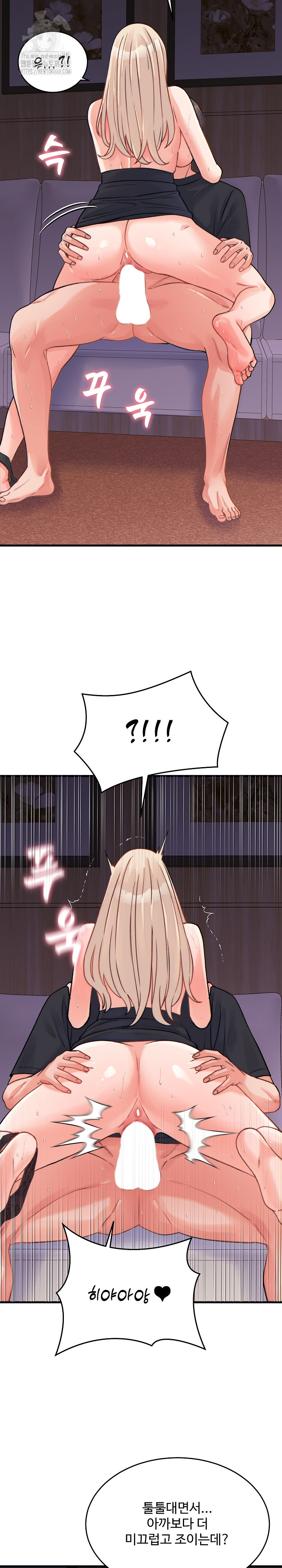 From Pauper to Prince Raw Chapter 22 Page 20