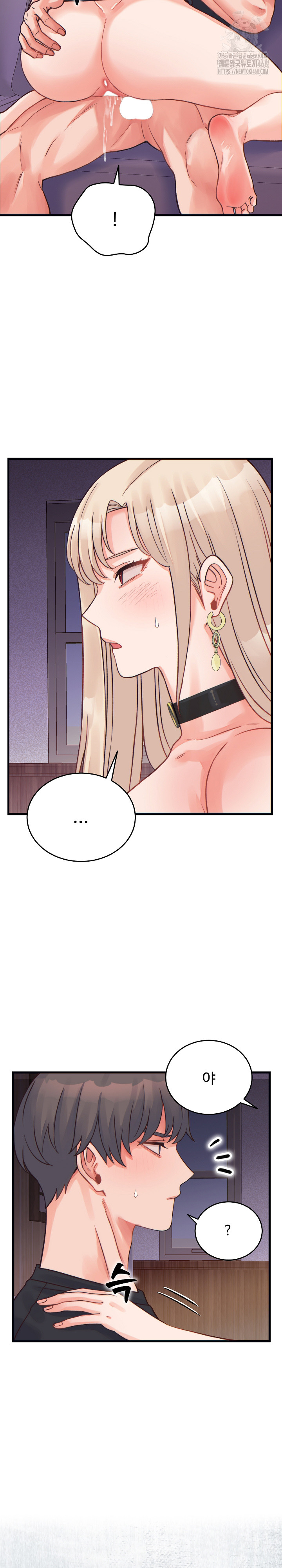 From Pauper to Prince Raw Chapter 22 Page 31