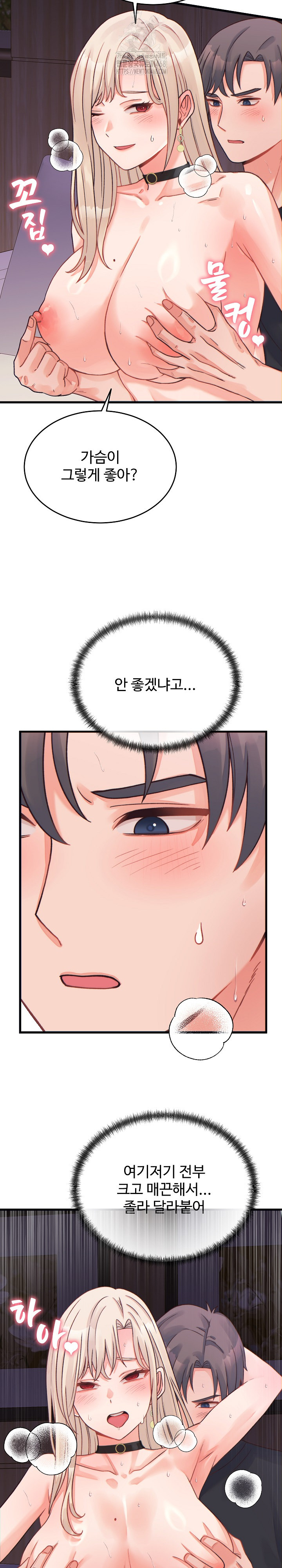 From Pauper to Prince Raw Chapter 22 Page 6