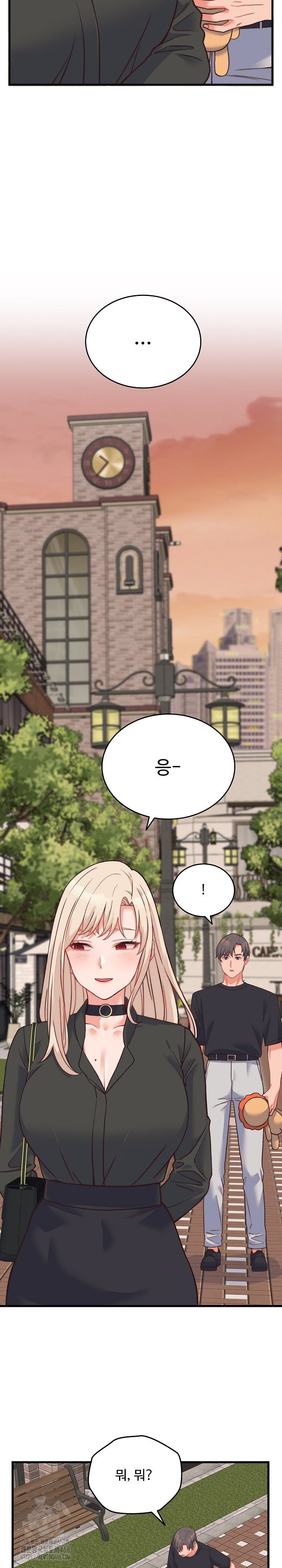 From Pauper to Prince Raw Chapter 23 Page 10