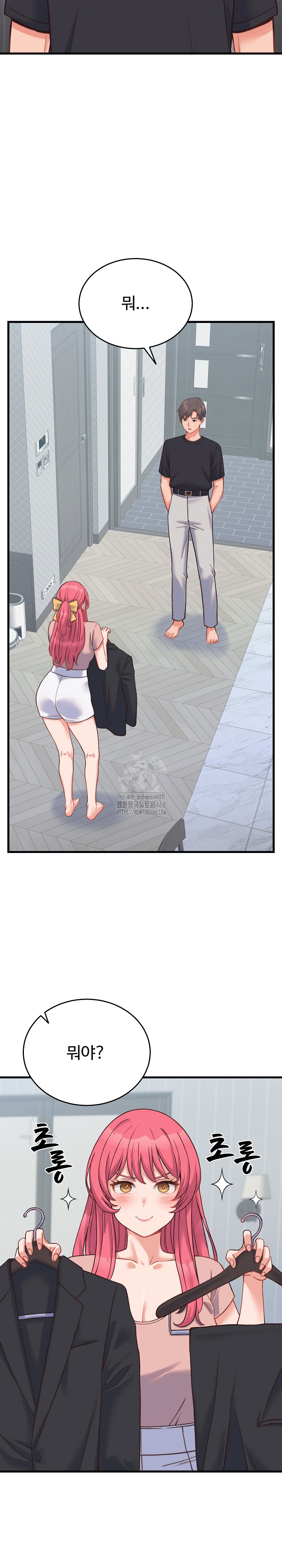 From Pauper to Prince Raw Chapter 23 Page 25