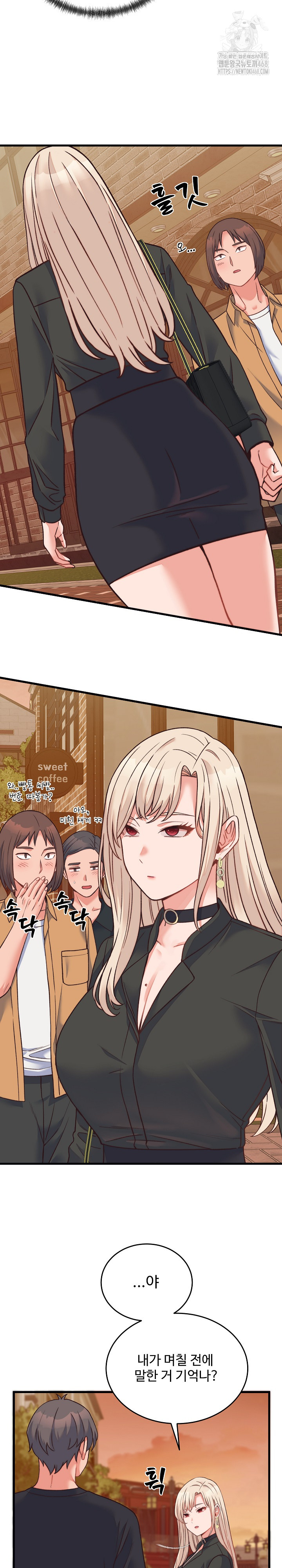 From Pauper to Prince Raw Chapter 23 Page 6