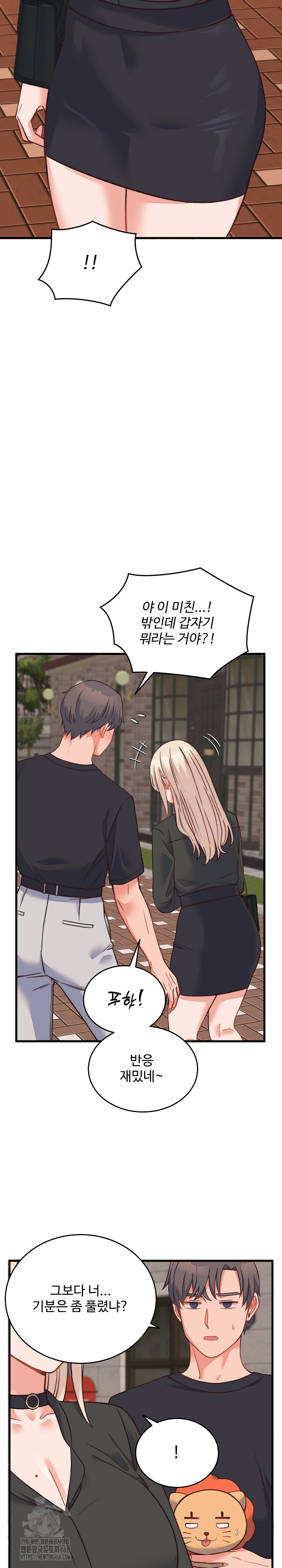 From Pauper to Prince Raw Chapter 23 Page 9