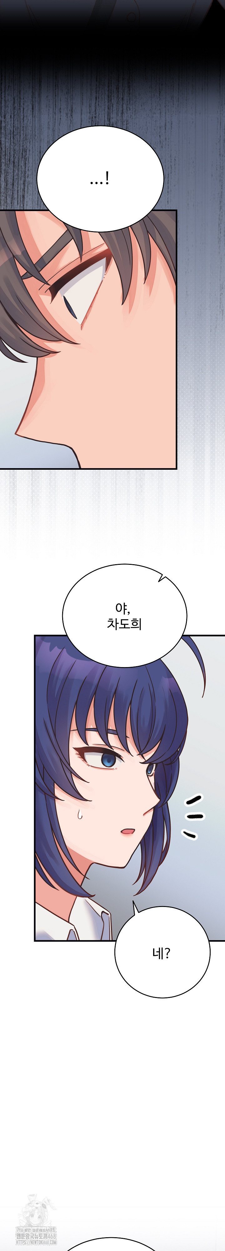 From Pauper to Prince Raw Chapter 24 Page 31